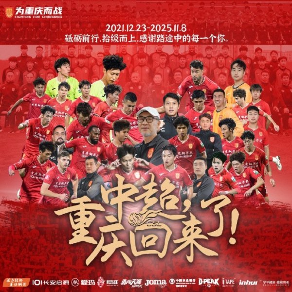 中超老熟东谈主！铜梁龙冲超，张外龙有望迎来合手教糊口第五支中超球队